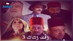 مسلسل 
