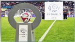 إلغاء الدوري الفرنسي بسبب تفشي فيروس كورونا