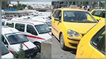 الاجراءات الخاصّة بالنقل العمومي خلال الحجر الصحي الموجّه 