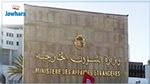 تونس تجدّد دعوتها إلى حلّ سياسي في ليبيا