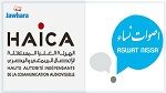 المسلسلات الرمضانية : جمعية نسوية تدعو الهايكا للتدخل
