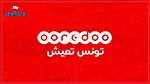 رمضان 2020 معOoredoo : عرض 