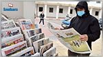الجامعة العامة للإعلام تدعو  إلى استئناف إصدار الصحف والمجلات 