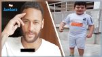 نيمار يتعاطف مع طفل سوري و يوجه له رسالة (فيديو)