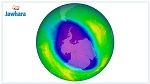 الأمم المتحدة : ثقب الأوزون القياسي أغلق 
