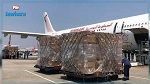 طائرة الخطوط التونسية تغادر مدينة تشنغدو الصينية بعد شحن معدات طبية