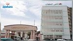 وضعية كارثية في مستشفى الأطفال بباب سعدون