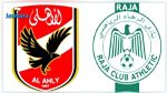 فريقان عربيان يتصدران استفتاء 
