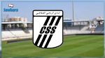 النادي الصفاقسي يطالب بخوض مقابلاته على ملعبه