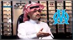 الوليد بن طلال يقترب من شراء أولمبيك مارسيليا