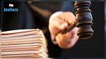 نقابة القضاة تؤكد حرصها على الاستئناف التدريجي للعمل القضائي