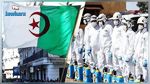 الجزائر: تسجيل 187 إصابة جديدة و 5 وفيات خلال ال24 ساعة الماضية