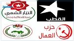 أحزاب تؤكد رفضها 