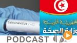 نشرة أخبار منتصف النهار ليوم السبت 09 ماي 2020