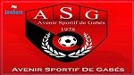 مستقبل قابس :تسوية قضية اللاعب الشيخ ديالو