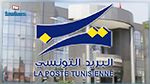 البريد يحذّر من رسائل الكترونيّة تنتحل صفته