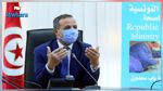 دراسة تقديرات التعرض لموجة ثانية من انتشار فيروس كورونا في تونس