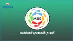 تحديد موعد مبدئي لاستئناف الدوري السعودي