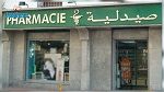 توقيت عمل الصيدليات الجديد