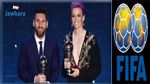  الفيفا يلغي حفل جوائز The Best السنوية لعام 2020