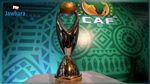 مقترح من الكاف لاستكمال دوري الأبطال افريقيا 