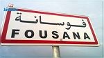 حلّ المجلس البلدي بفوسانة