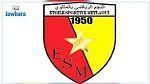 نجم المتلوي يحدد موعد عوته الى التدريبات