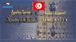 دعوة الحاملين لبطاقة احتراف فنية لايداع مطالبهم للحصول على مساعدات 