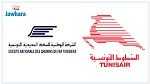 ديون المؤسسات العمومية تتجاوز الملياريْ دينار