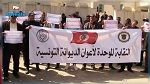 أعوان الديوانة يحتجون..