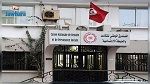 بداية من اليوم: صرف جرايات منظوري الصّندوق الوطني للتقاعد والحيطة الاجتماعية