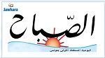 الصحفي وجيه الوافي: التفويت في دار الصباح بالظروف الحالية 