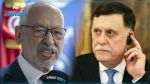 7 احزاب سياسية تدين الاتصال الهاتفي بين الغنوشي والسراج