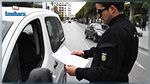 وزير الداخلية : التنقلات بين الولايات بموجب المعايدة ستكون ممنوعة 