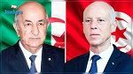سعيّد وتبون يبحثان إنشاء هيئة طبية جزائرية تونسية