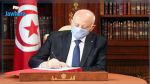  رئيس الجمهورية يقرر تمتيع  643 محكوما عليهم بالعفو الخاص