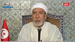موعد ظهور المفتي الليلة 