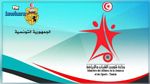 مقرر ضبط شروط عودة المؤسسات الخاصة  العاملة في التنشيط الشبابي والرياضة والترفيه
