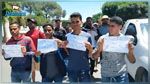 القيروان : معطلون عن العمل في مسيرة سيرا على الأقدام بإتجاه قصر قرطاج