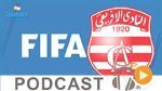 جوهرة سبور الساعة السادسة مساء ليوم الجمعة 29-05-2020
