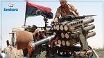 مقتل مدنيين في قصف حديقة بالعاصمة الليبية