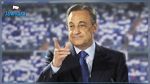 رسمي: ريال مدريد يختار ملعبه لاستكمال الليغا