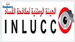 22 قرار حماية أمنية لمبلّغين عن الفساد 