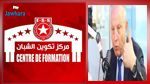شرف الدين يؤكد مغادرة رئيس مركز تكوين الشبان بالنجم