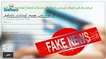 تحذير للطلبة من 