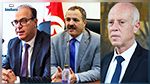 سيغما كونساي : سعيد و المكي و الفخفاخ في الصدارة من حيث ثقة التونسيين