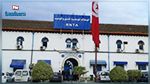ملفات فساد بالجملة في الوكالة الوطنية للتبغ والوقيد