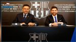 اجتماع حاسم حول  مستقبل ميسي مع برشلونة الأسبوع المقبل