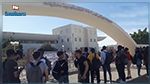 سليانة: طلبة المعهد العالي للدراسات التكنولوجية بالجهة يقاطعون العودة الجامعية الاستثنائية