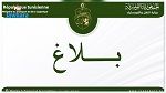 بلاغ وزارة النقل بخصوص احالة ملف الى القضاء اثر تقرير التفقدية العامة 